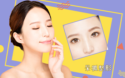 割双眼皮消肿