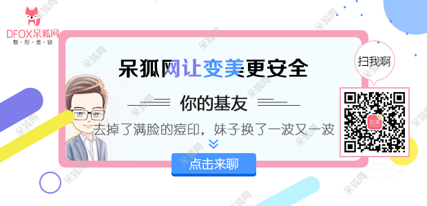 微针美塑的营养液是什么