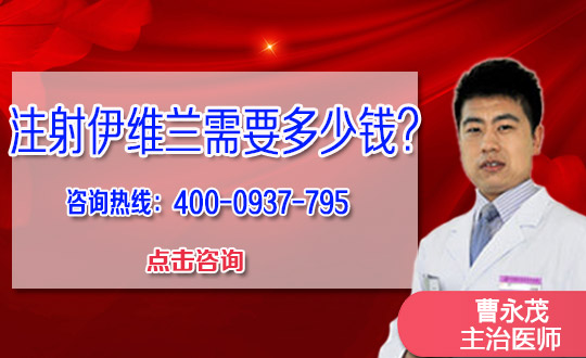 穴位注射的治疗特点