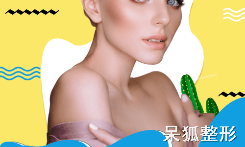 硅胶 隆胸
