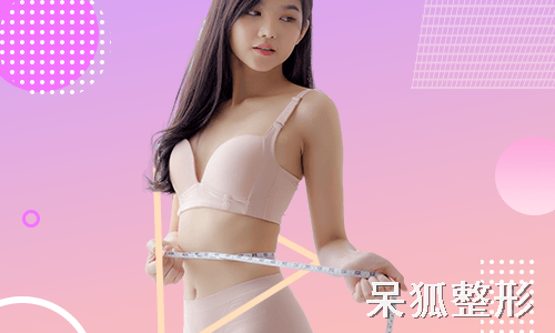胸部