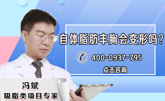 注射丰胸适应症有哪些