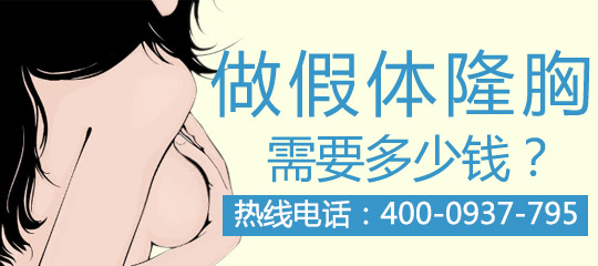 假体隆胸的适应症