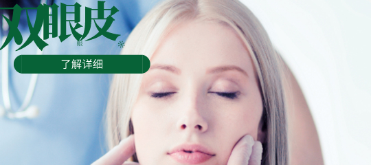 下眼睑内翻只能手术吗？