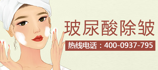 激光祛皱效果优势