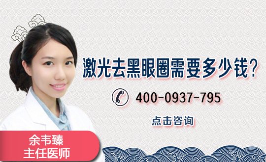 眼袋为何越早治疗越好