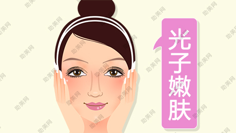 光子嫩肤手术的效果怎么样呢？