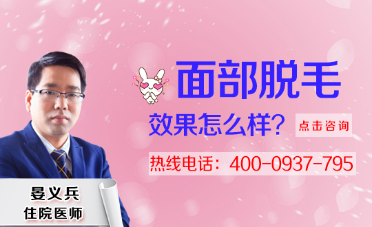 脱唇毛都有什么方式？