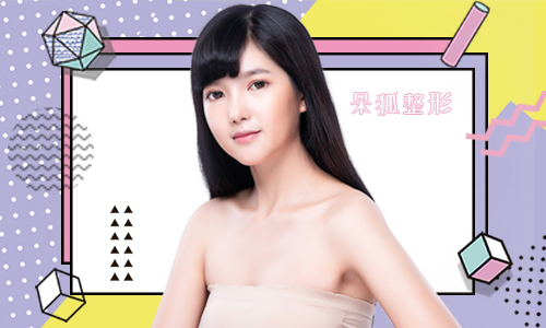 面部轮廓整形