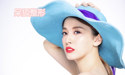 欧式双眼皮