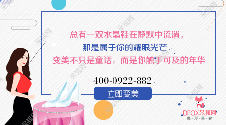 患有招风耳应该何矫正？