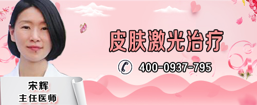 做皮肤扩张要注意哪些