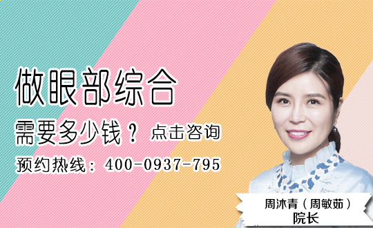 什么是眼睑内翻矫正术