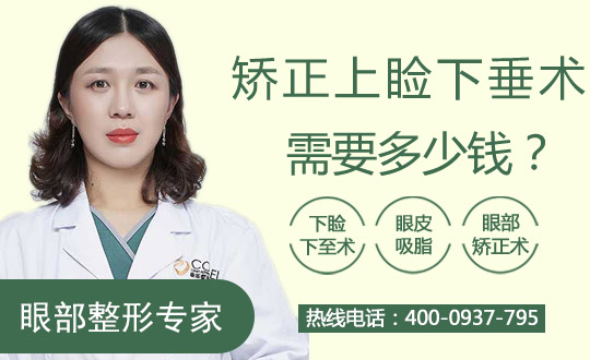 眼窝凹陷