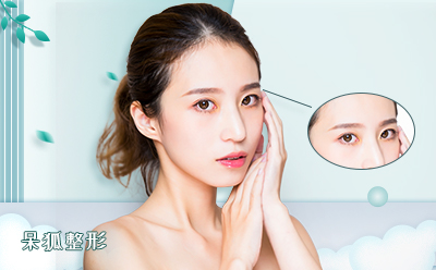 纹眼线