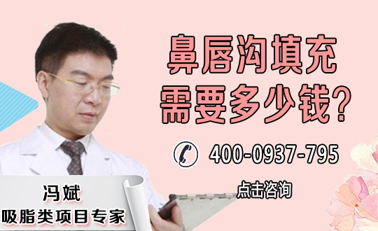 俩种鼻唇沟填充方法的对比