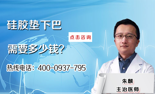 垫下巴用哪种方法好？
