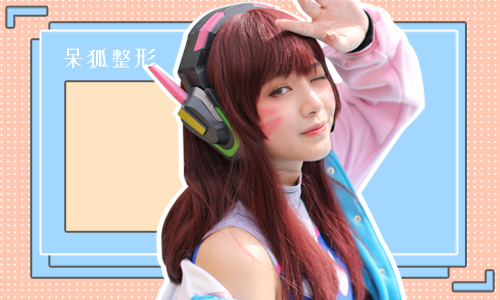 减小咬肌