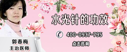 爱贝芙去眼角细纹适合哪种人