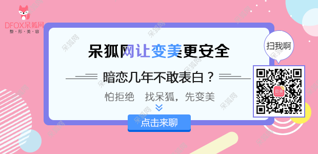 眼睑外翻矫正