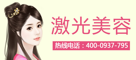 彩光嫩肤美白的原理是什么