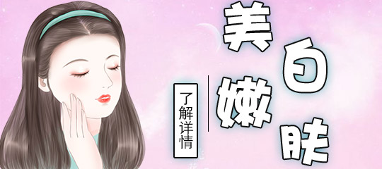 光子嫩肤