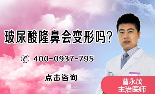 透明质酸隆鼻效果怎么样