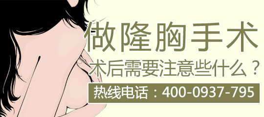 隆胸采用自体脂肪安全吗