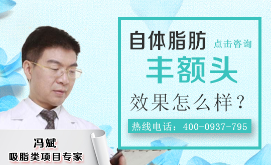 额部手术常见方式