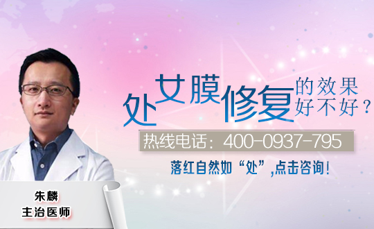妇科检查会破坏处女膜吗？