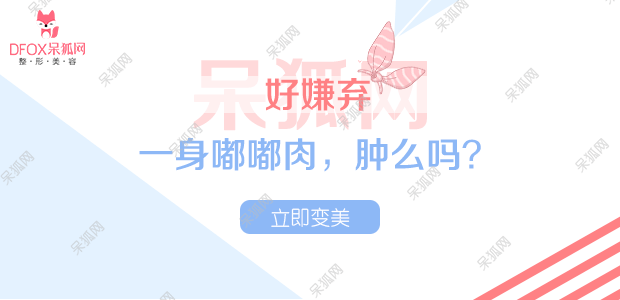 二次a href=https://mr.51daifu.com/bbzx/bllbxf.shtml target=