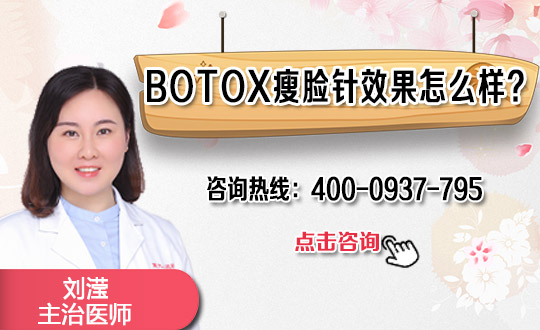 咬肌肥大缩小术后的注意事项